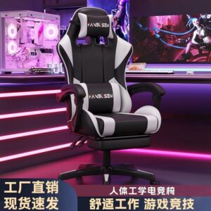 GAMING CHAIR – CHINESE